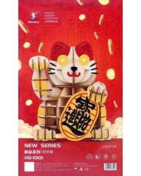 Сборная деревянная модель Счастливый кот