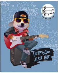 Тетрадь для нот для младших классов Уличный музыкант, 24 листа, А5+