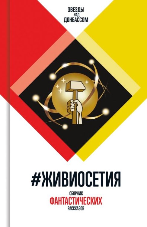 #ЖивиОсетия #ЖивиОсетия