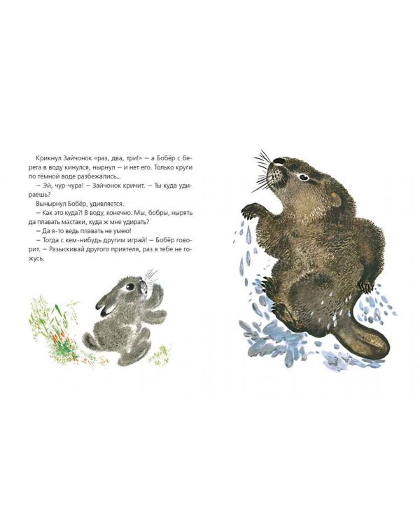 Дополнительное изображение книги «Кто что умеет»