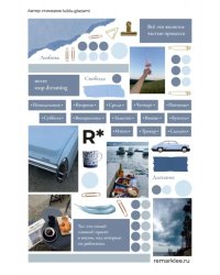 Набор стикеров Натуральные