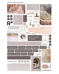 Набор стикеров Строгие