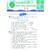 Английский язык. Rainbow English. 4 класс. Рабочая тетрадь. В 2-х частях. Часть 2