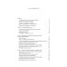 Дружба по расчету. Культура и искусство в советско-финских отношениях. 1944–1960