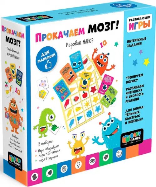 Baby Games. Набор игр. Прокачаем мозг. IQ лото