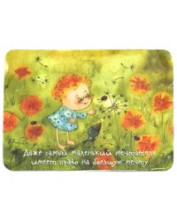 Даже самый маленький мечтатель… Магнит