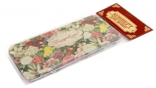 Коробочки для денег Подарочная коробочка для денег. Райский сад