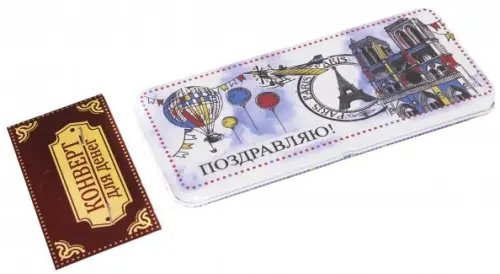 Коробочки для денег Коробочка для денег Нотр-Дам