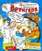 Играй в книгу! Приключения капитана Врунгеля