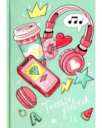 Тайный дневник Приятные мелочи, А6+, 96 листов