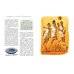 Дополнительное изображение книги «Ура! Футбол!»