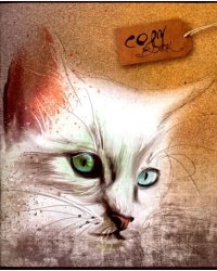 Тетрадь общая Акварель на песке, 48 листов, клетка, в ассортименте