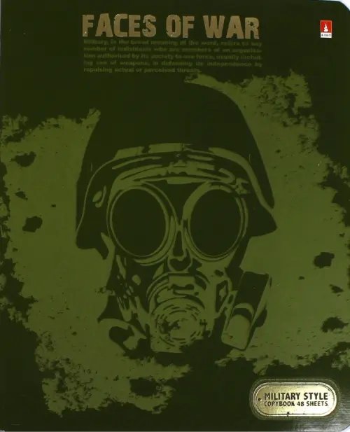 Тетрадь Милитари, 48 листов, клетка, в ассортименте