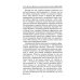 Войны за объединение Германии 1864–1871. Политика и стратегия