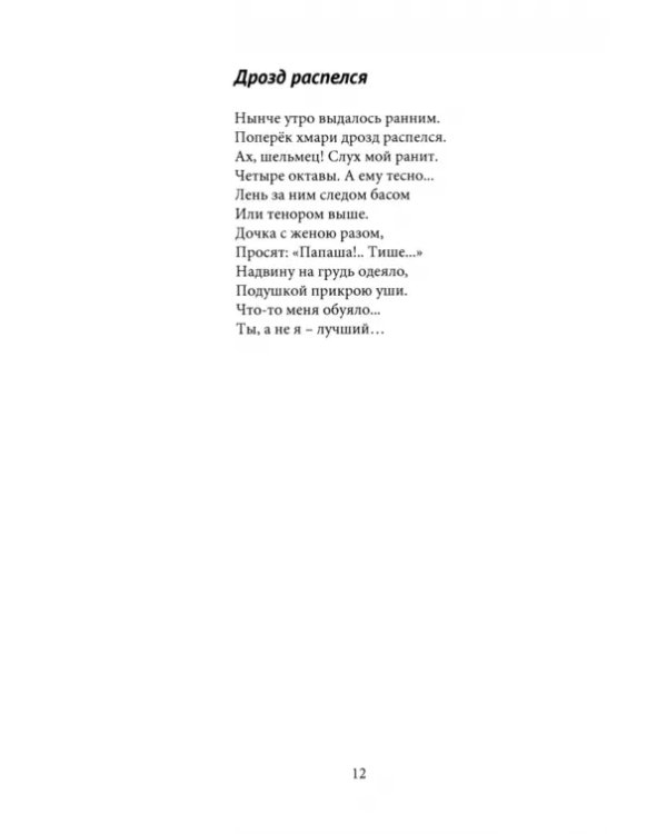 Большой букет по старой моде