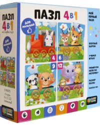 Baby Games. Пазл 4в1 Паровоз