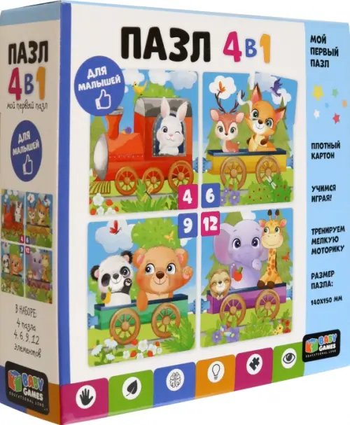 Baby Games Baby Games. Пазл 4в1 Паровоз
