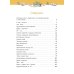 Веселая грамматика "Радионяни"