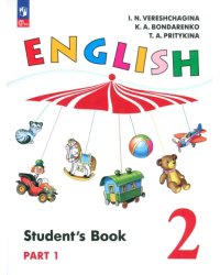 Английский язык. 2 класс. Учебное пособие. Углубленный уровень. В 2-х частях