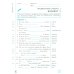 Английский язык. 7 класс. Грамматика. Проверочные работы к учебнику Ю. Е. Ваулиной и др. Spotlight