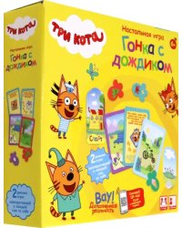 Игра настольная Три кота. Гонка с дождиком