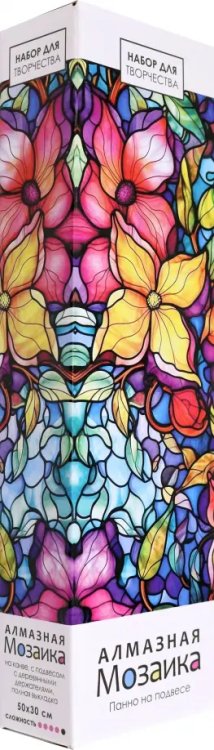 Алмазное панно на подвесе. Яркие цветы