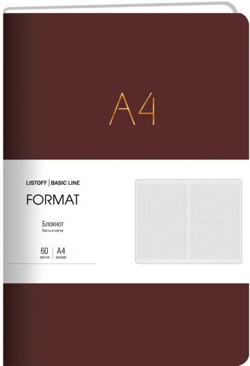 Блокнот Блокнот Format. No 5, 60 листов, клетка, А4