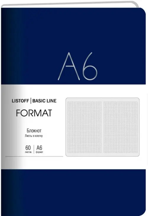 Блокнот Блокнот Format. No 3, 60 листов, клетка, А6+