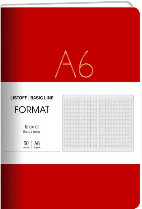 Блокнот Блокнот Format. No 4, 60 листов, клетка, А6+