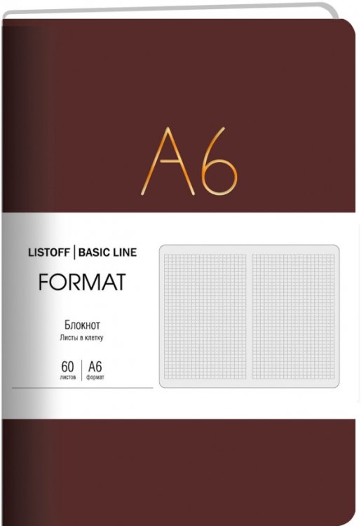 Блокнот Блокнот Format. No 5, 60 листов, клетка, А6+