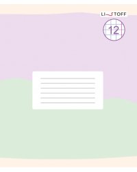 Тетрадь Моя тетрадь, 12 листов, крупная клетка, в ассортименте