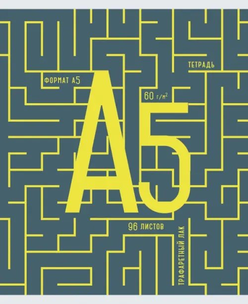 Тетради 40л-120л Тетрадь Формат, 96 листов, клетка, в ассортименте