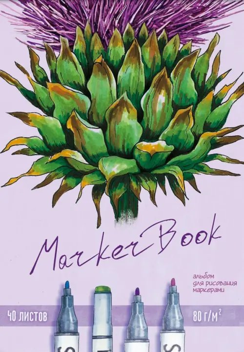 Альбомы Альбом для рисования маркерами Экзотика, 40 листов, А4+, склейка