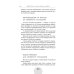 Сухое лечебное голодание. Как голодать правильно и комфортно