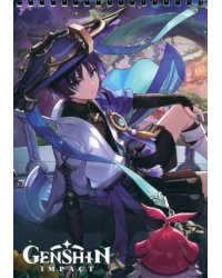 Геншин. Творческий блокнот A5. Избранный Странник