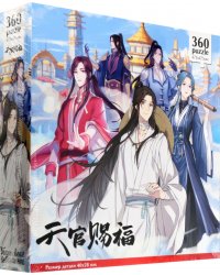 Благословение небожителей. Пазл-360. В монастыре водных каштанов