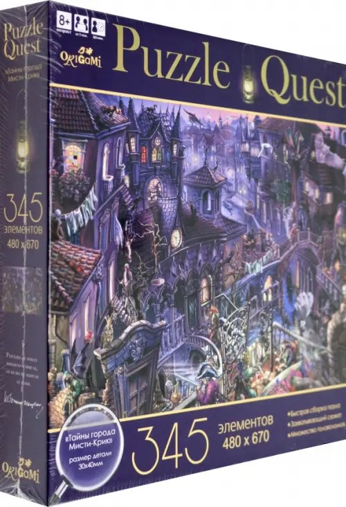 Пазл-квест Пазл-345 квест Мисти-Крик
