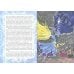 Дополнительное изображение книги «Русалочка»