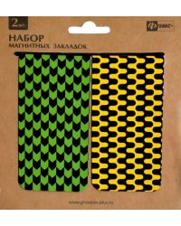 Набор из 2-х магнитных закладок для книг &quot;Цветная фактура&quot; (44668)