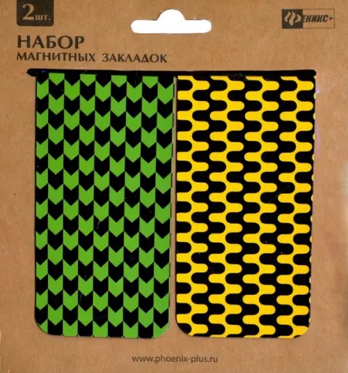Набор из 2-х магнитных закладок для книг "Цветная фактура" (44668) Набор из 2-х магнитных закладок для книг "Цветная фактура" (44668)