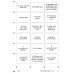Дополнительное изображение книги «The Games Book. 20 photocopiable board games. Book with photocopiable material»