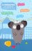 Словарик для изучения иностранных слов "Коала" (50001)