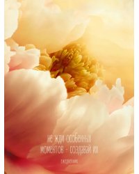 Ежедневник недатированный Создавай моменты, А6, 128 листов