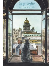 Книга для записей Город котиков, А5, 128 листов, клетка
