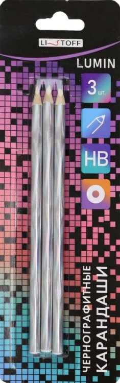 Карандаши чернографитные Набор чернографитных карандашей Lumin, круглые, HB, 3 штуки