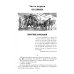 Собрание сочинений В.С. Пикуля Однотонная обложка Баязет
