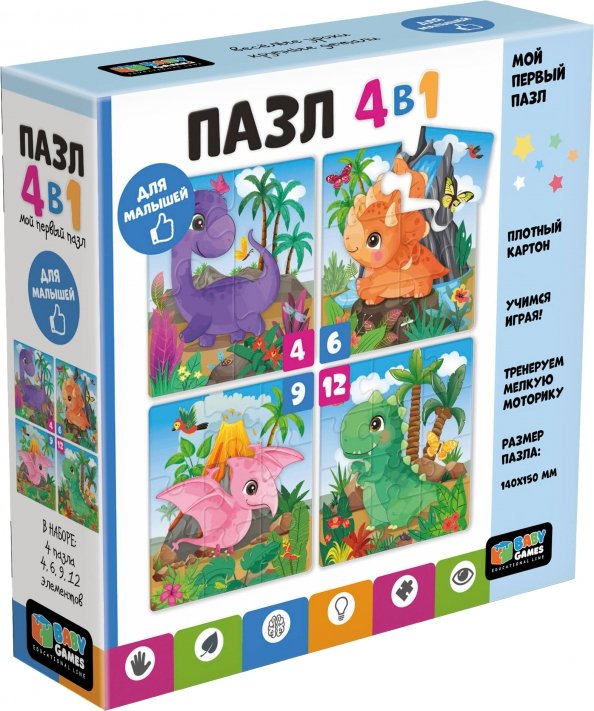 Baby Games Baby Games. Пазл 4 в 1 Дракончики
