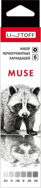 Карандаши чернографитные Набор чернографитных карандашей Muse, 6 штук