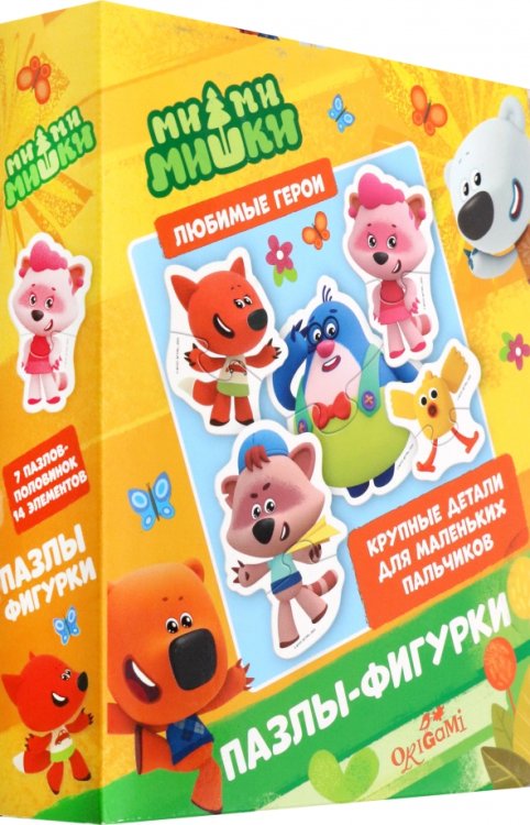 МиМиМишки МиМиМишки. Пазлы-фигурки