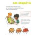 Как мы общаемся. От наскальной живописи до Интернета